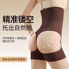 批发束腰提臀塑形舒适无痕女士塑身裤美体裤收小肚子高腰收腹<b class='q'>内裤</b>强力