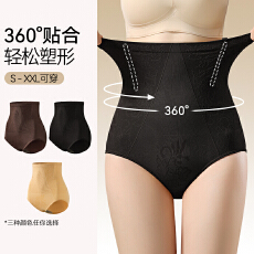 批发无痕女士塑身裤美体裤收小肚子高腰收腹<b class='q'>内裤</b>强力束腰提臀塑形舒适