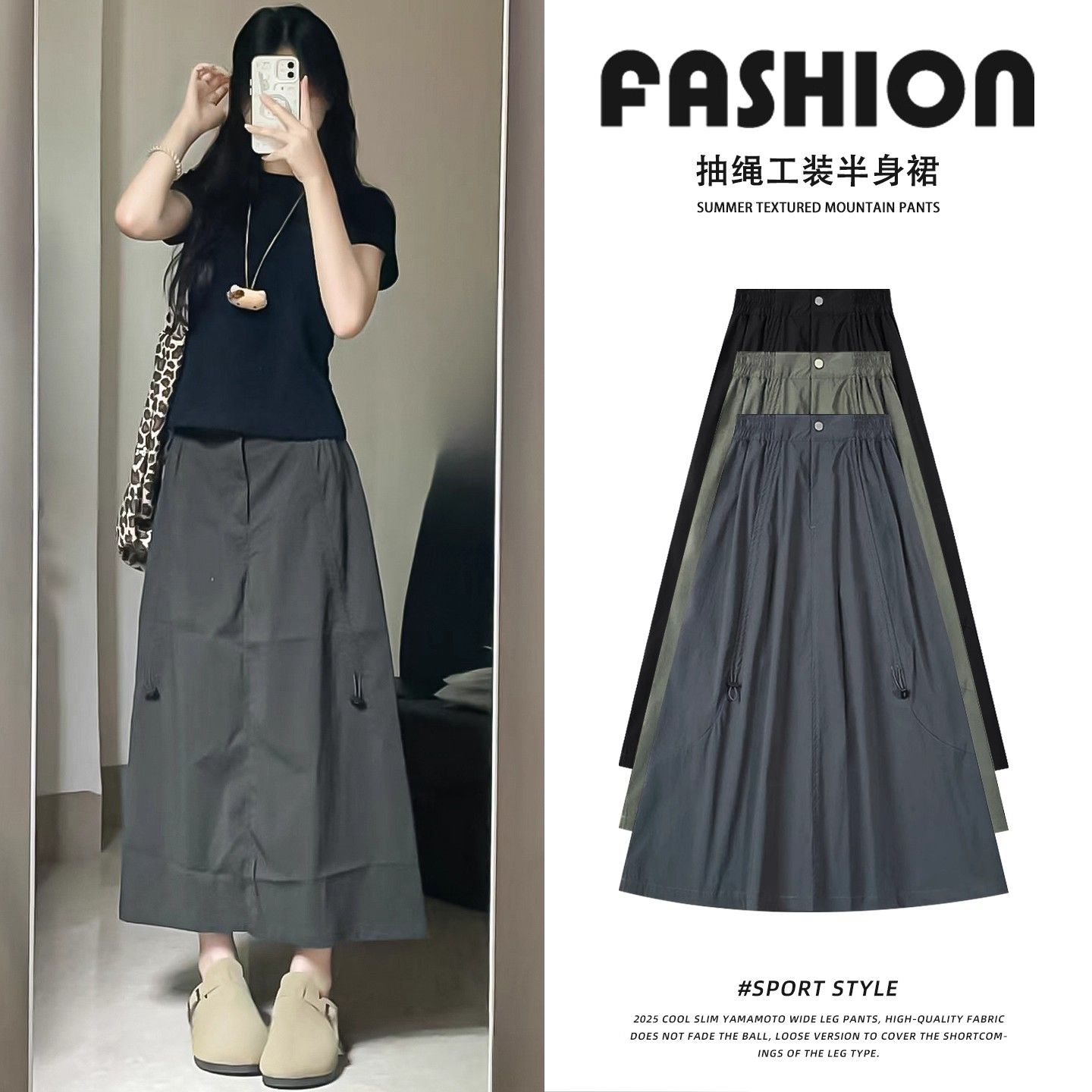 FA33326# 美式复古抽绳伞兵裙女夏季胖mm高腰遮胯显瘦休闲a字工装半身裙子 服裝批發女裝批發服飾貨源