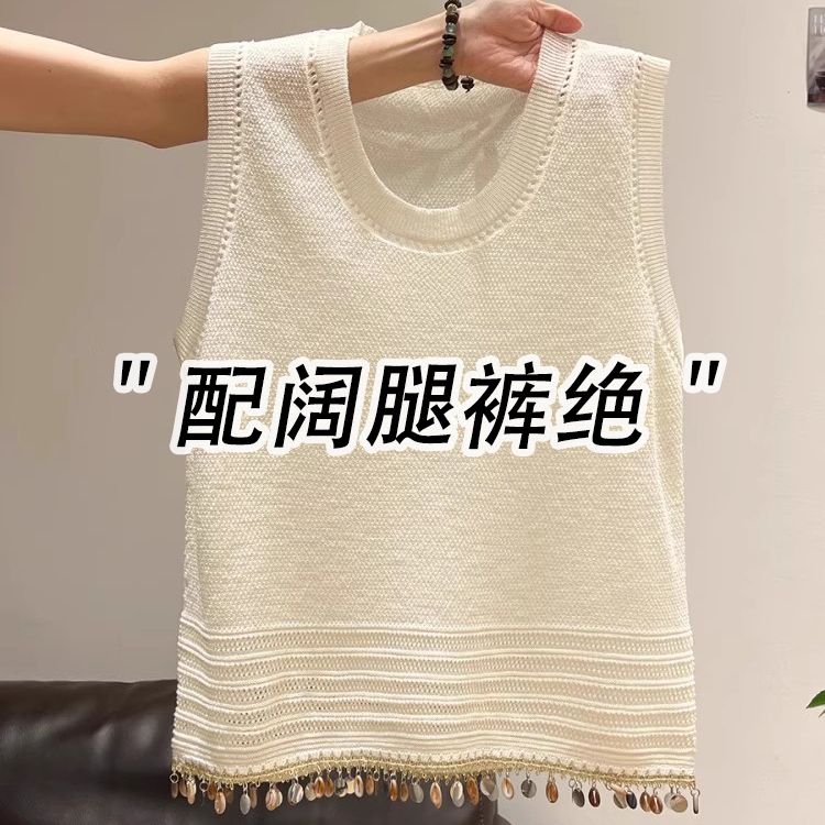 FA36208# 针织面料天猫抖音质量高级感下摆流苏亮片无袖背心女 服裝批發女裝批發服飾貨源