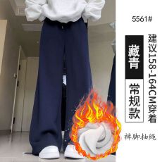 批发藏青色<b class='q'>运动裤</b>女秋季2025新款小个子高腰休闲阔腿宽松显瘦束脚卫裤