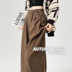 批发咖色灯芯绒西装裤女秋冬季2025新款高腰休闲直筒小个子<b class='q'>时尚</b>阔腿裤