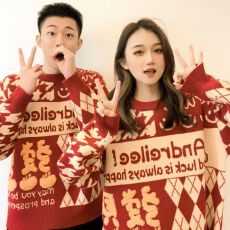 批发官图 新年情侣装红色本命年毛衣<b class='q'>男</b>女秋冬跨年<b class='q'>衣服</b>套头针织衫