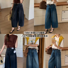 批发JIAJIATMMT木里-26年早春<b class='q'>九分</b>奶奶阔腿牛仔显瘦弯刀气球裤加5378