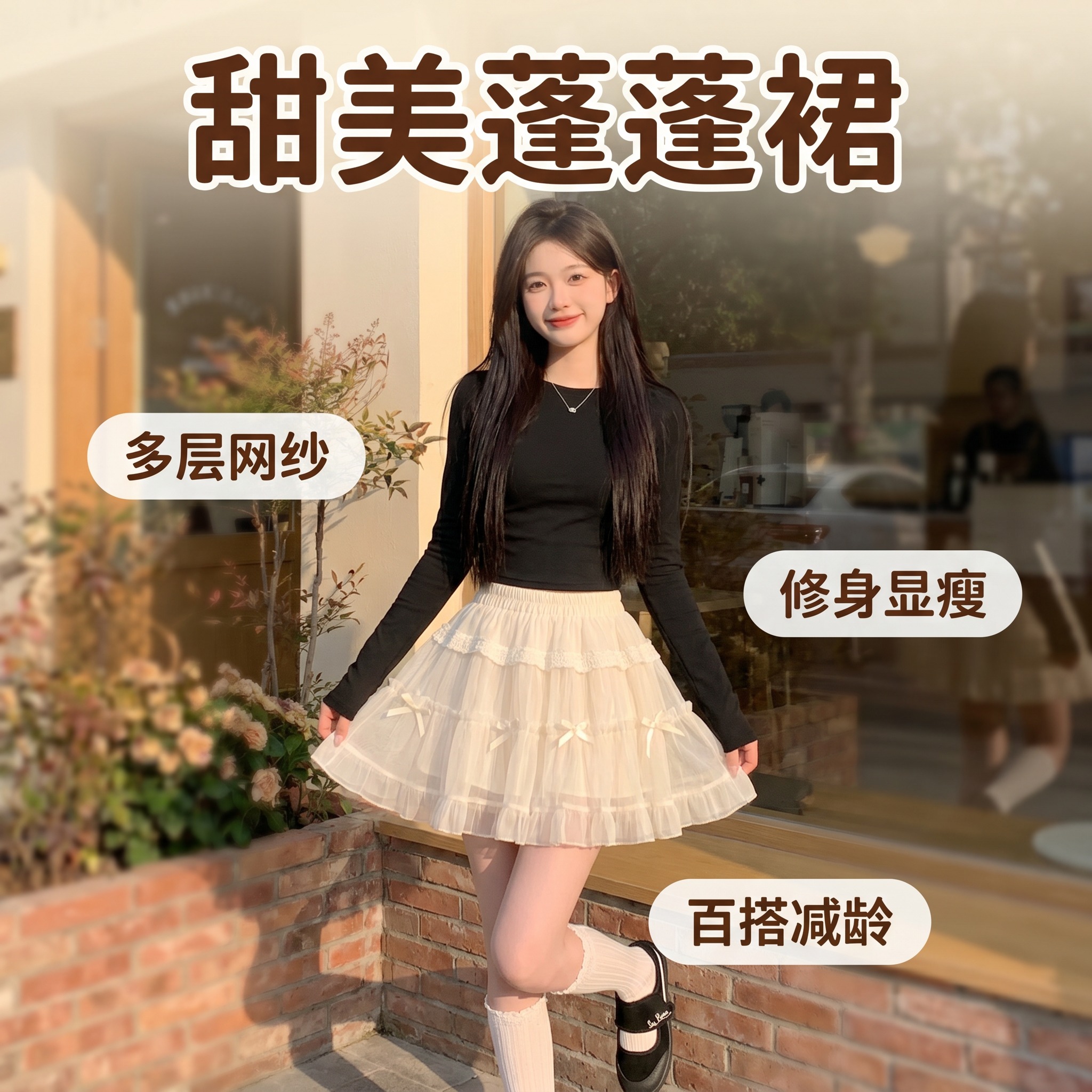 발레 바람 망사 레이스 나비 매듭 케이크 반신 스커트 여성 여름 달콤함 연령 감소 하이웨이스트 슬림해 보이는 퍼프 미니 스커트