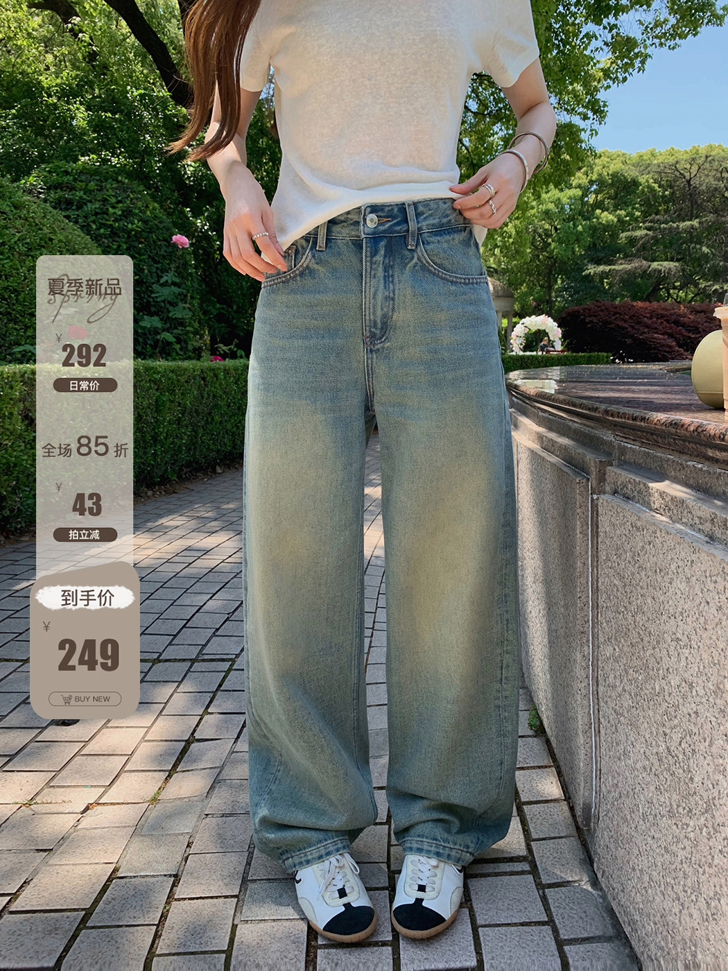 장 베이 베이 ibell 마 오래된 시멘트 노란 효모 워시 루즈핏 슬림해 보이는 디자인 센스 캐주얼 다용도 스트레이트 청바지 여성