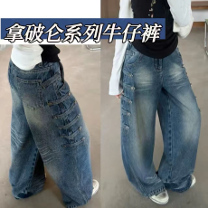 批发蓝色排扣拿破仑牛仔阔腿裤子女2026秋高级感宽松慵懒松弛直筒裤子