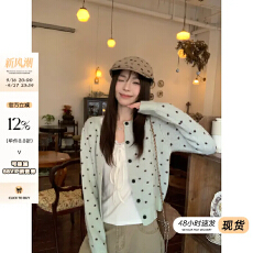批发宋正恩绿色波点针织<b class='q'>开衫</b>外套女秋季2026年韩系<b class='q'>短款</b>毛衣设计感上衣