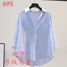 批发法式老钱风蓝色条纹衬衫女春夏季设计感小众宽松遮肚子<b class='q'>大码</b>衬衣