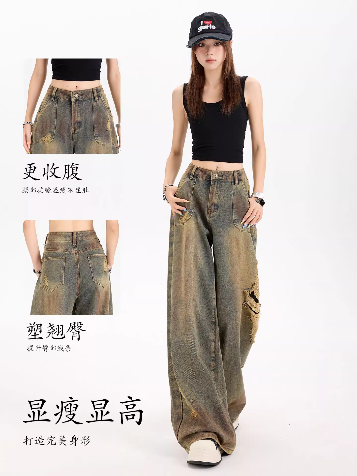 한 부서 작은 키 레트로 찢어진 부분 스트레이트 청바지 여성 봄 가을 새로운 디자인 센스 다용도 루즈핏 하이웨이스트 넓은 다리