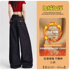 批发韩系美式复古阔腿牛仔裤女<b class='q'>秋</b>冬新款高腰显瘦宽松慵懒风拖地裤子