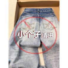 批发小个子美式复古口袋刺绣弯刀牛仔裤女<b class='q'>秋</b>季低腰宽松垂感直筒阔腿裤