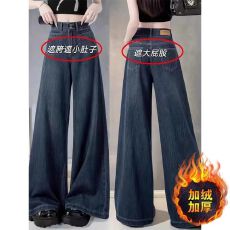 批发韩系高级感复古牛仔裤女春季高腰阔腿裤<b class='q'>胖</b><b class='q'>MM</b><b class='q'>身材</b>遮肉显瘦拖地裤子
