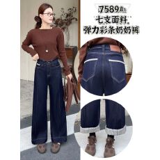 批发2025秋冬新款时尚弹力压折彩条两穿直筒宽松休闲奶奶<b class='q'>裤</b>牛仔
