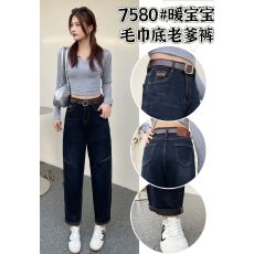 批发暖<b class='q'>宝宝</b>哈伦牛仔裤女2025新款宽松显瘦老爹裤小个子梨型身材裤子