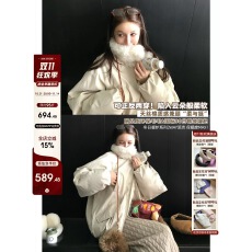 批发主推!'雪境暖芙'速暖s90白鸭绒天丝棉环保皮草羽绒派克可双面穿!