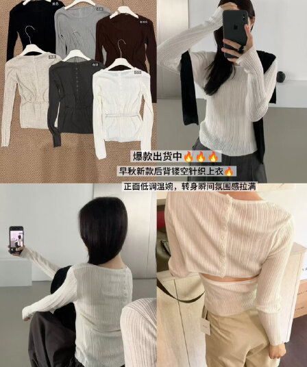26 가을 켜기 새로운 분위기 센스 뒤로 홀로우 아웃 니트 상체 자이언트 잘 생긴 자이언트 슬림해 보이는 니트 스웨터