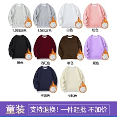 批发支持退货 货号002+加绒加厚华棉复合牛奶丝 <b class='q'>童装</b>圆领宽松休闲卫衣