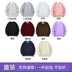 批发支持退货 货号002薄款华棉复合牛奶丝 <b class='q'>童装</b>圆领宽松休闲卫衣