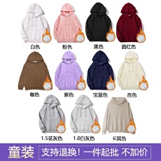 批发支持退货 货号001+加绒加厚华棉复合牛奶丝 <b class='q'>童装</b>连帽宽松休闲卫衣