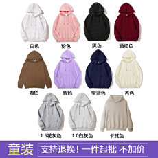 批发支持退货 货号001薄款华棉复合牛奶丝 <b class='q'>童装</b>连帽宽松休闲卫衣