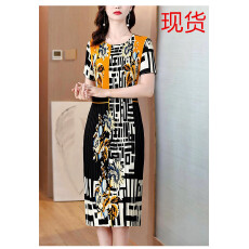 批发三宅褶皱2026夏季新款大码阔太太<b class='q'>宽松</b>复古印花气质显瘦A字<b class='q'>连衣裙</b>