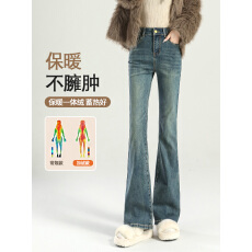 批发高腰微喇<b class='q'>牛仔</b>裤女秋冬2025新款加绒复古弹力修身显瘦小个子喇叭裤
