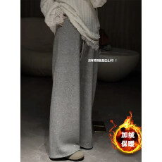 批发灰色闪钻裤子女<b class='q'>冬</b>季大码高级感阔腿慵懒松弛感梧桐裤