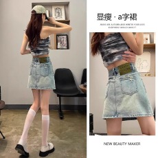 批发牛仔短裙女半身裙夏季新款高腰显瘦防走光爆款a字裙小个子KX