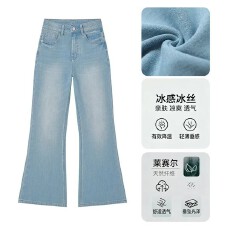 批发大码冰川青夏季薄款微喇裤女天丝浅色直筒微喇百搭牛仔裤KX