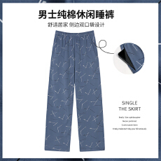 批发好睡棉 2025秋冬新款纯棉 休闲居家单款<b class='q'>男裤</b> L--4XL