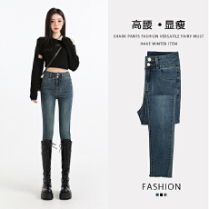 批发复古蓝牛仔<b class='q'>小脚裤</b>女2026秋季双扣毛边高腰显瘦紧身<b class='q'>弹力</b>铅笔裤