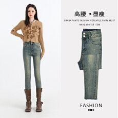 批发怀旧蓝牛仔<b class='q'>小脚裤</b>女2026秋季新款双扣毛边高腰显瘦紧身<b class='q'>弹力</b>铅笔裤
