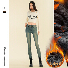 批发三色加绒怀旧蓝小脚裤女2025秋冬新款双扣毛边高腰显瘦<b class='q'>弹力</b><b class='q'>铅笔裤</b>