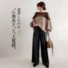 批发2025秋季新款一<b class='q'>字</b>领撞色长袖上衣阔腿长<b class='q'>裤</b>两件套