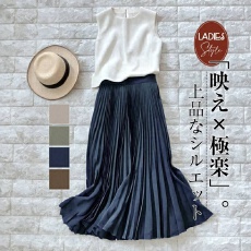 批发日韩2025夏季新款圆领无袖上衣松紧腰压褶A摆半裙两件套