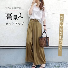 批发日系2025夏季新款圆领喇叭袖上衣压褶金属扣腰带阔腿裤<b class='q'>两件</b>套