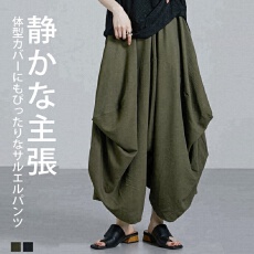 批发跨境2025日系春季新款<b class='q'>女</b>士宽松廓形气球裤阔腿<b class='q'>裤</b>