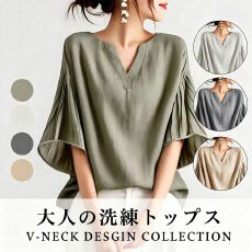 批发4色乐天日系2026夏短袖宽松V领荷叶落肩<b class='q'>女</b>式<b class='q'>衬衫</b>上衣