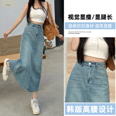 批发实拍高品质弹力学院系奶油浅蓝高腰后开叉牛仔半身裙 XS-XL