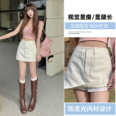 批发实拍高品质【辣妹爆款短裙】米白色和丹宁色短裙内含安全裤 XS-XL