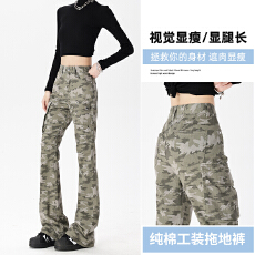 批发实拍高品质迷彩工装高腰设计显瘦工装<b class='q'>喇叭</b><b class='q'>裤</b>军绿迷彩 XS-XL