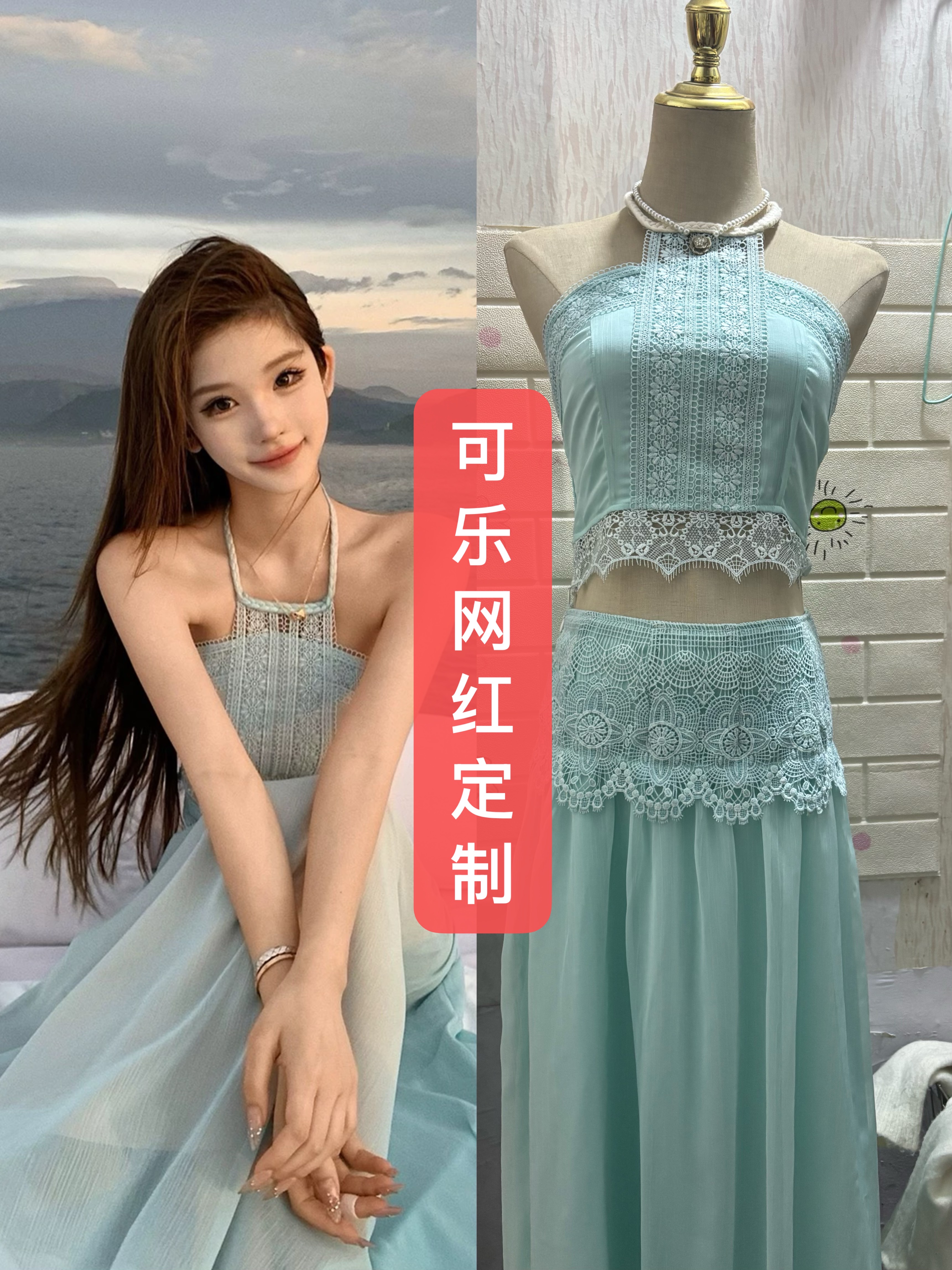 jmshop 03 04 20 00new 로마 쉬위안츠 시뮬레이션 실크 주름 쉬폰 물 용해 레이스 세트