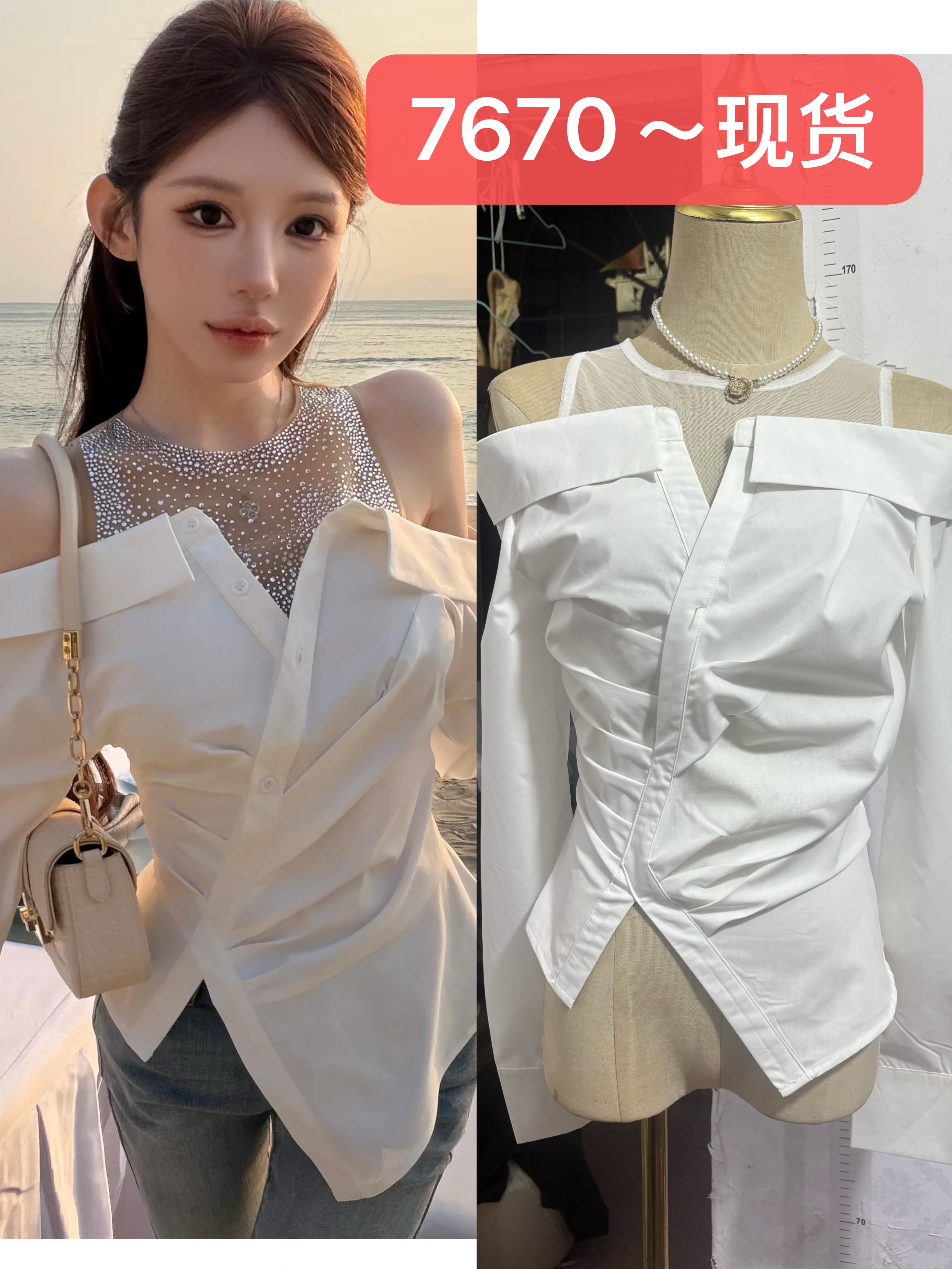 핑크색 丨 아름 답 고 요염하다 여성 주님 디자인 센스 페이크 레이어드 무거운 작업 핫픽스 셔츠 맨위 여성