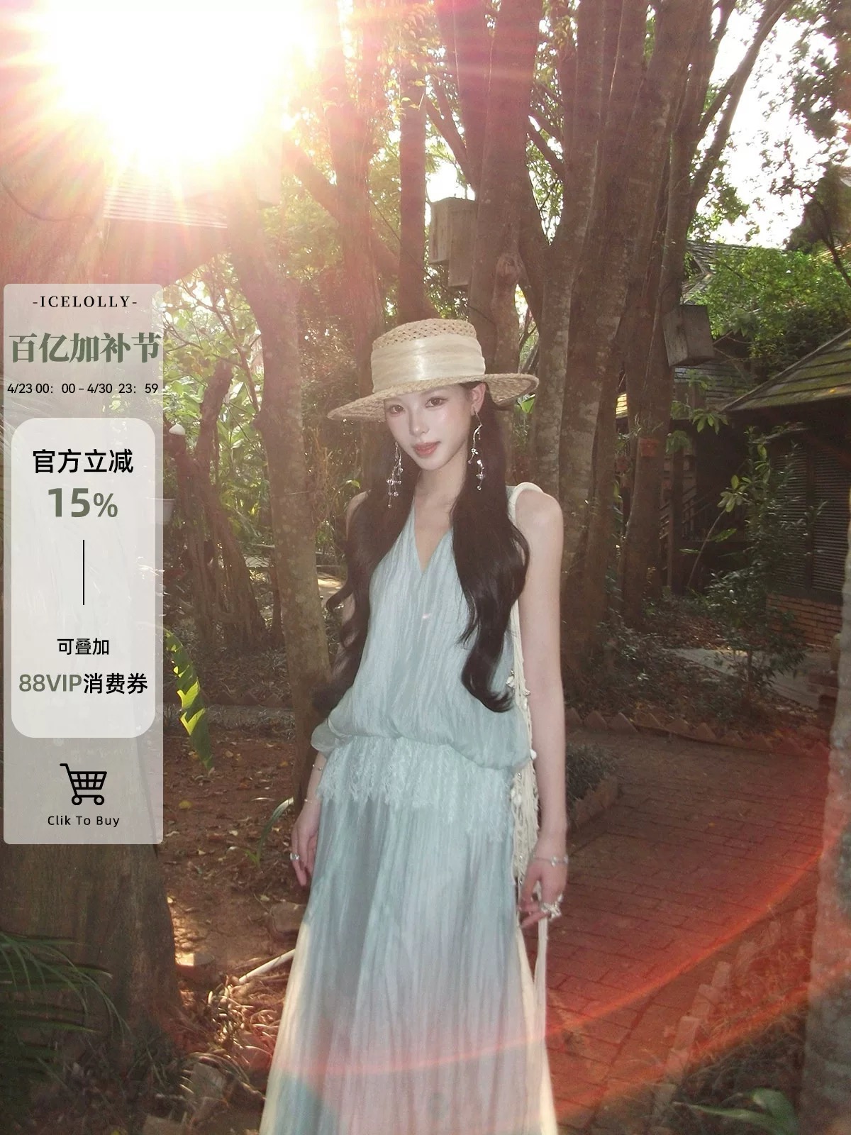 icelolly 감기 센스 착용 가져 가라. 녹색 Tulle 조끼 슬립 여성 드레스 초여름 고유 한 아름다운 길다 치마