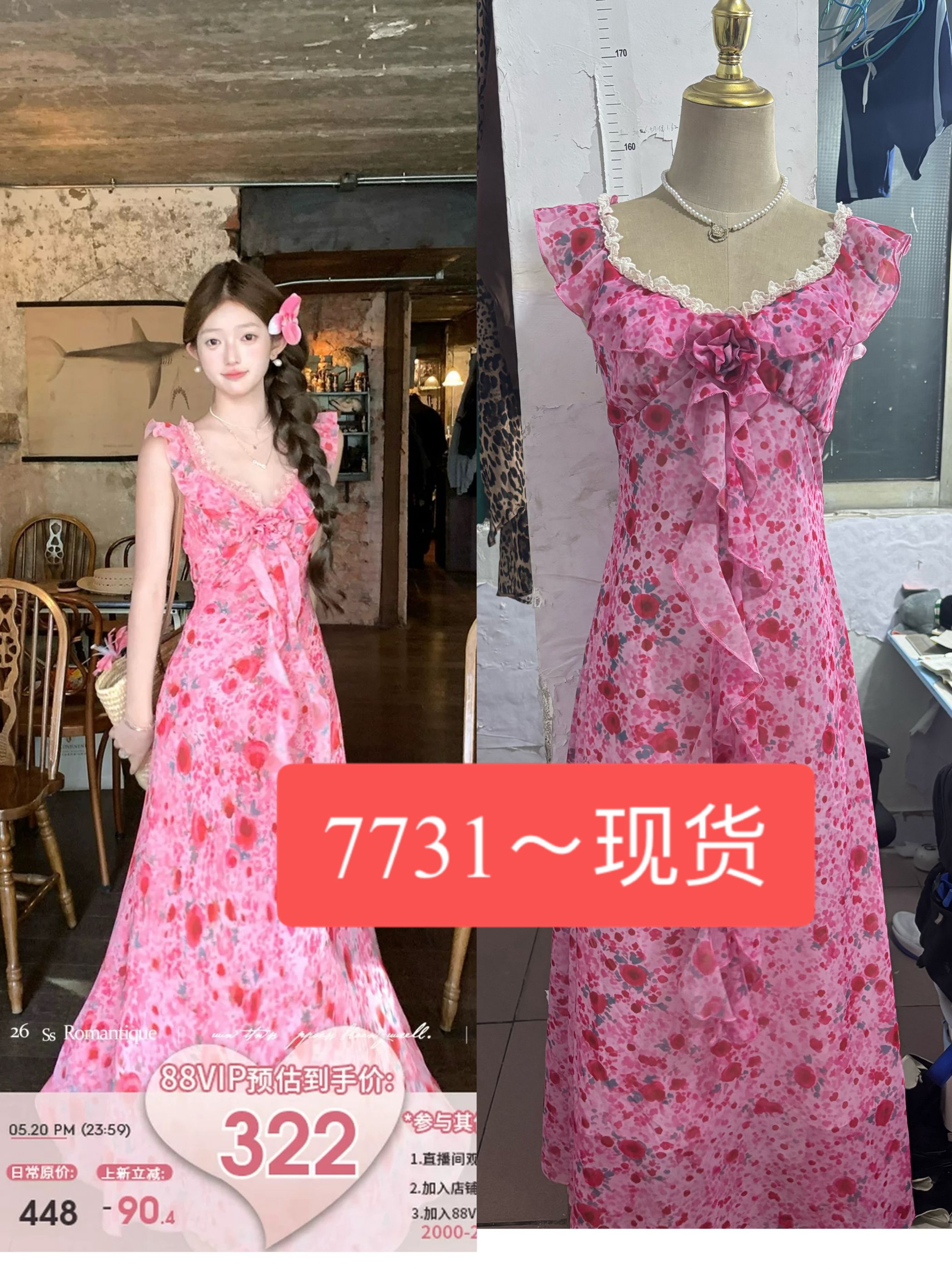 acaine5 17 20 00 95 할인 와일드 라스베리 집시 밝은 휴가 바람 장미 슬립 롱 스커트