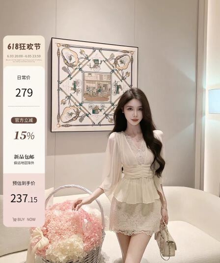 justqin 6 3 부드러운 실 하트 비트 새로운 여름 드레스 명문 여성 바람 허리 수축 맨위 레이스 측면 쉬폰 작은 셔츠 여성