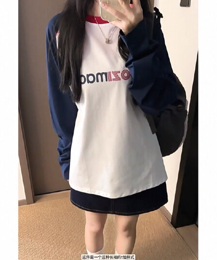 명중 인터넷 순면 220 그램 빗질하다 닫기 긴팔 티셔츠 여성