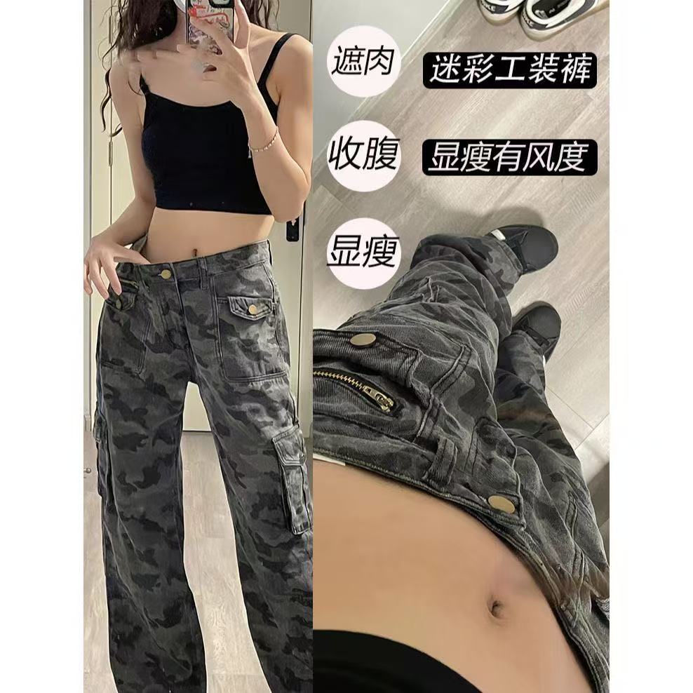 회색 카모플라주 워크웨어 캐주얼 바지 여성 작은 키 2026 여름 새로운 루즈핏 넓은 다리 도루 센스 스트레이트 청바지