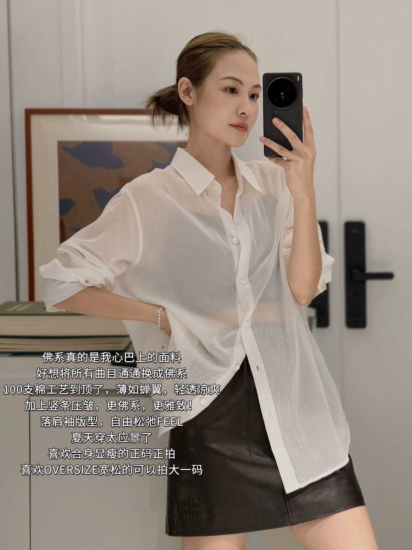 아름다움 대양 meiyang 부처님 부서 3 번 셔츠 면 100% 폴로 칼라 단추 긴팔 셔츠 화요일